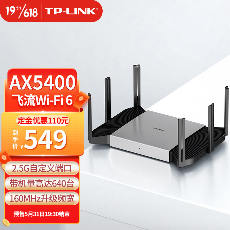 2022年618路由器选购指南