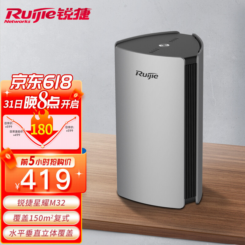 2022年618路由器选购指南