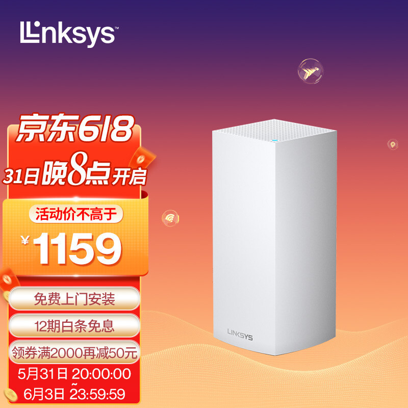 2022年618路由器选购指南