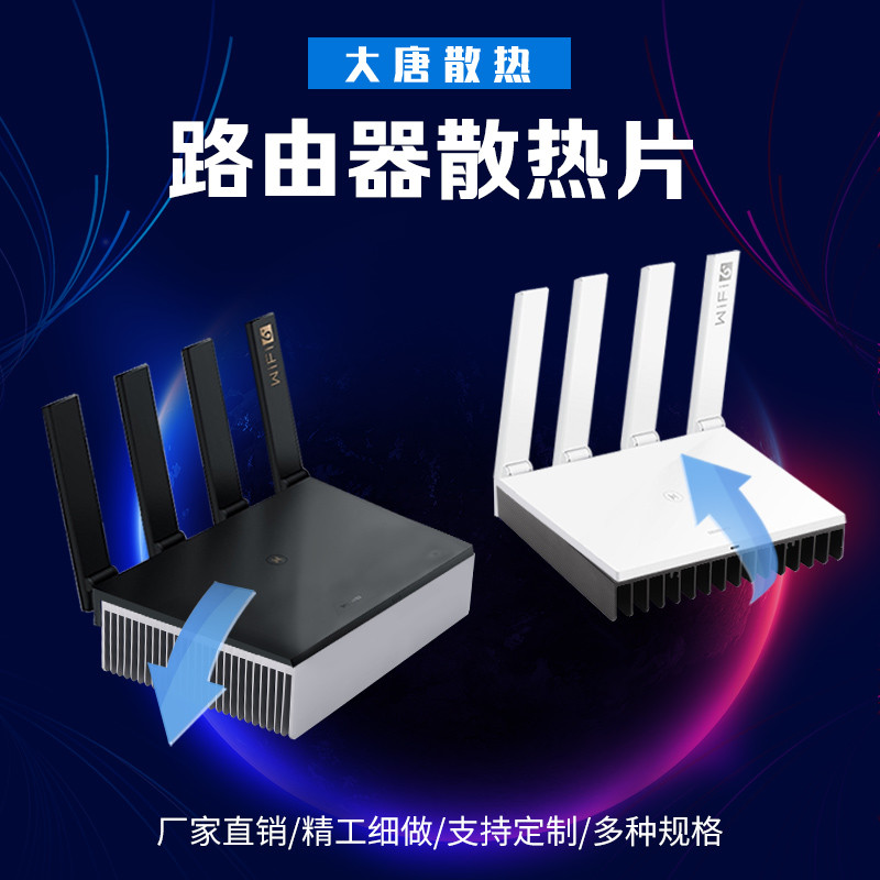 2022年618路由器选购指南