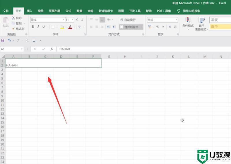 excel合并单元格快捷键是哪个_excel合并单元格怎么弄