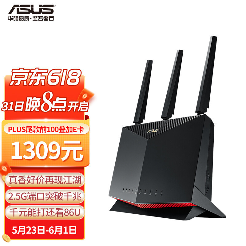 2022年618路由器选购指南