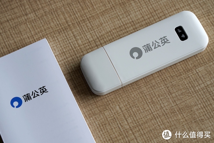蒲公英X4U随身WiFi：无线网络随行、1G一分钱，限时加送3000GB！