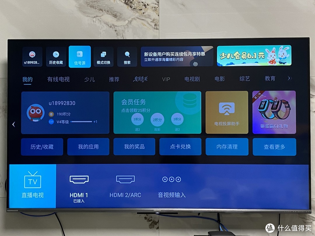 选择 HDMI1 作为信号源 。