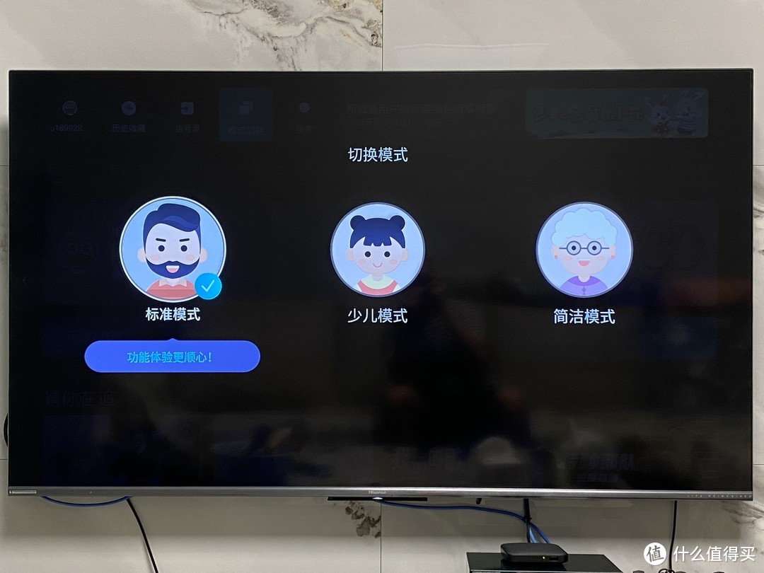 界面顶部包含三个模式开关选择按钮 。