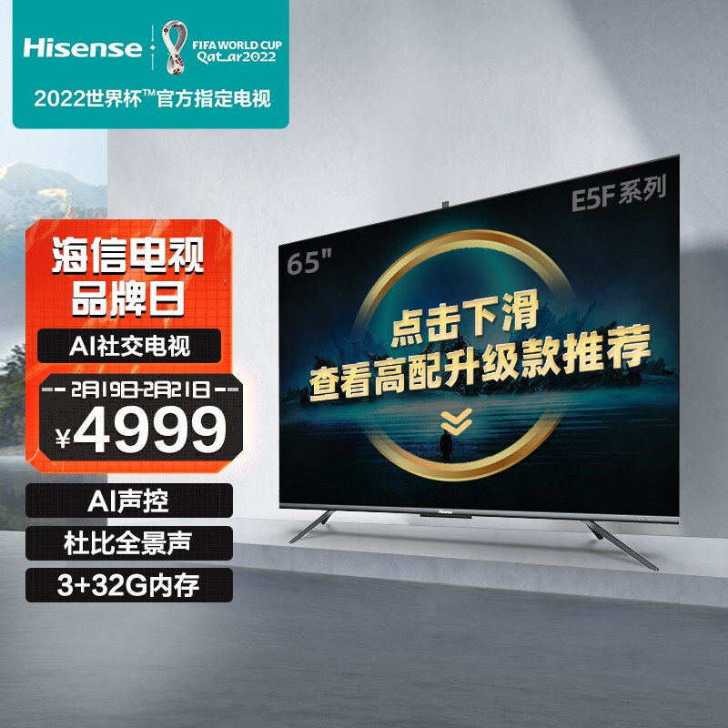 海信电视使用一年体验，它好用吗？