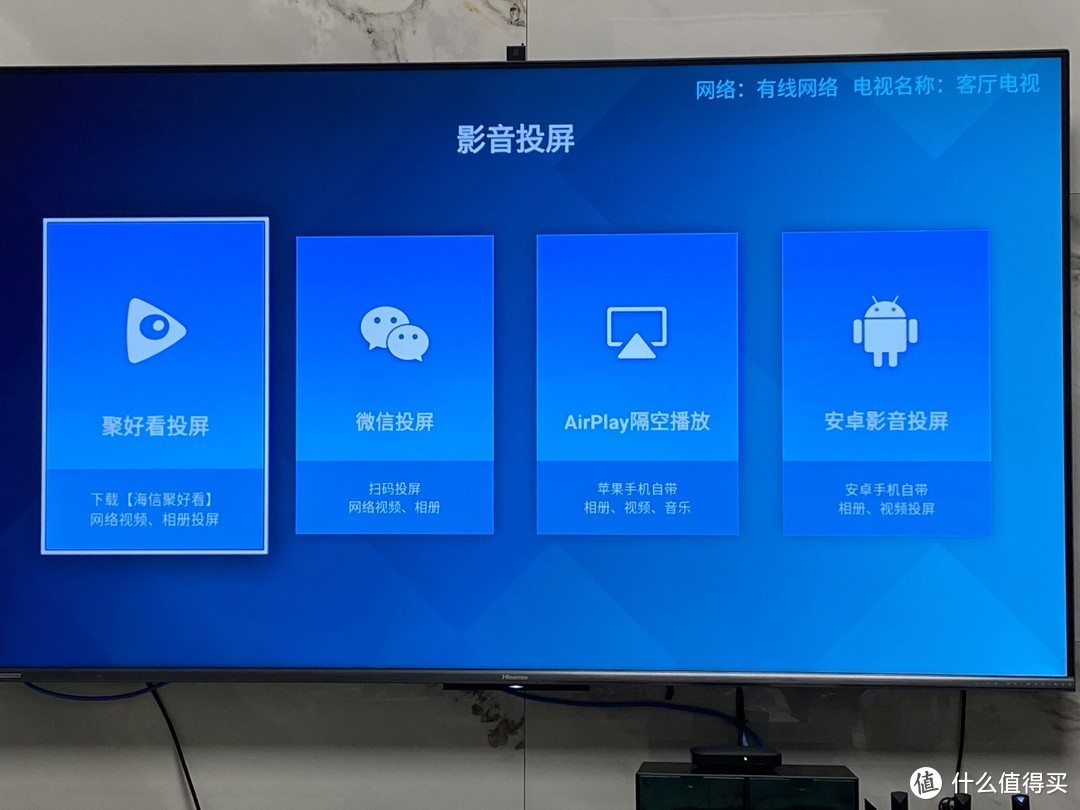 海信电视使用一年体验，它好用吗？