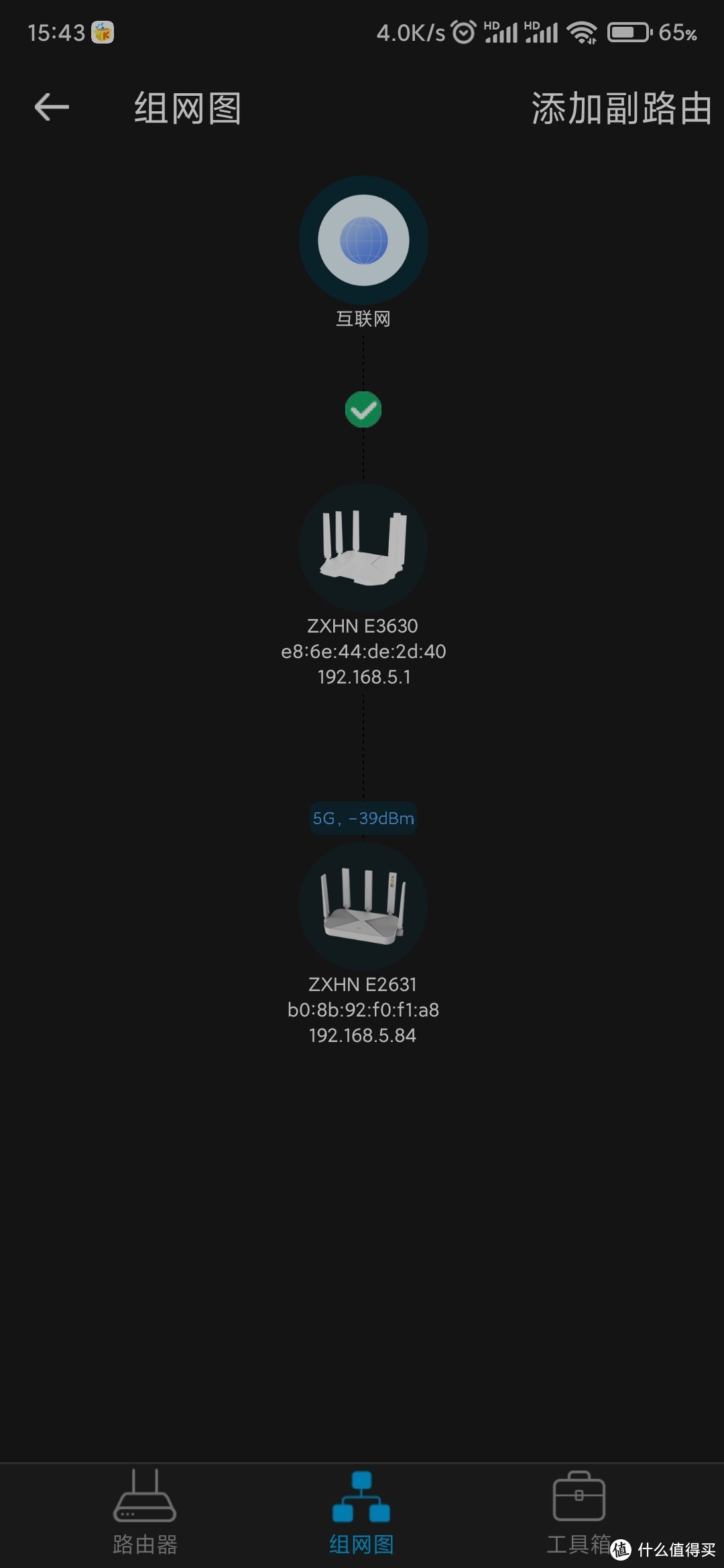 新手评中兴两款路由器，ax5400pro和ax3000天巡版