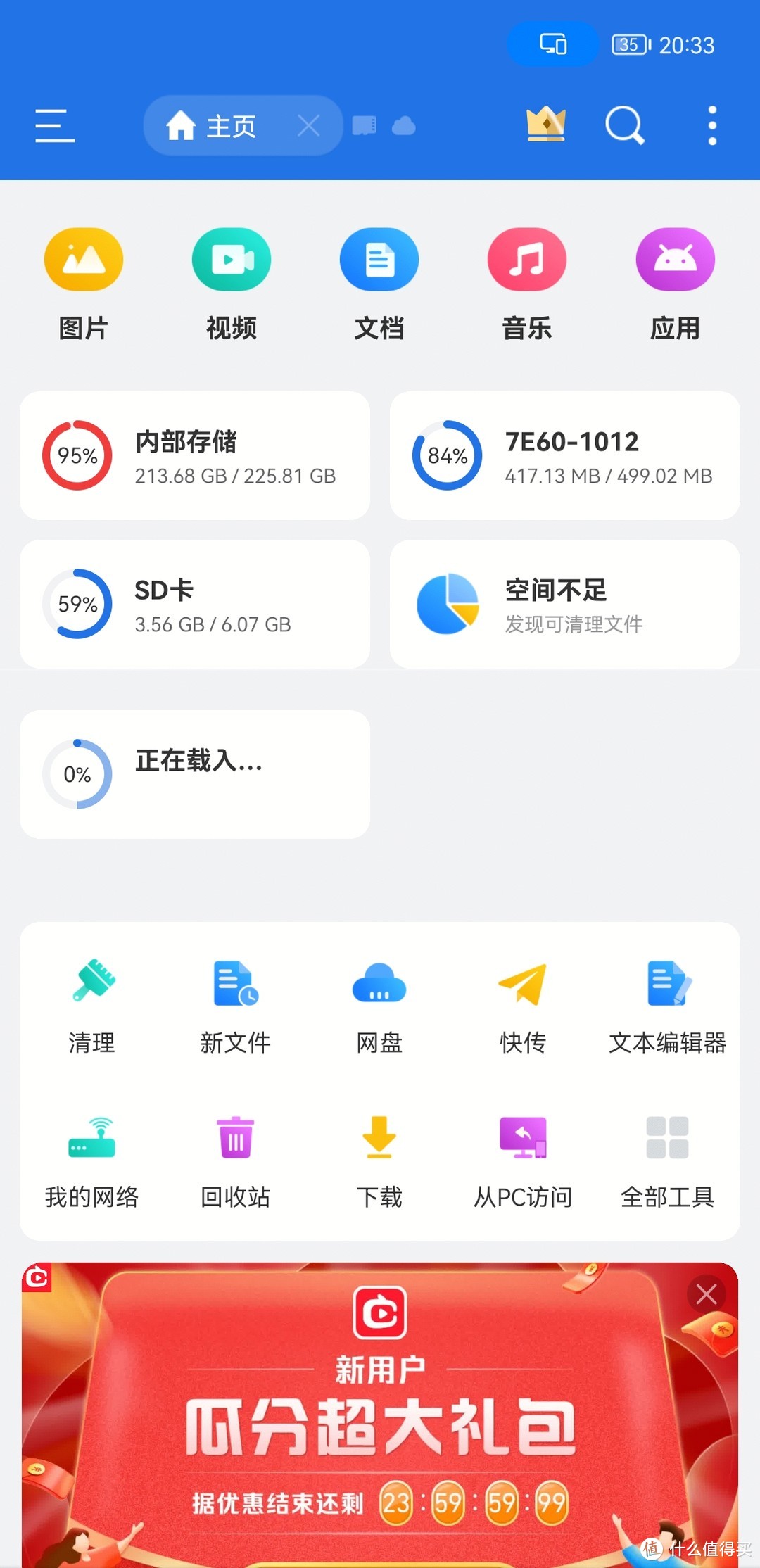你的手机和电脑的距离，只有一个菲伯尔Type-C扩展坞