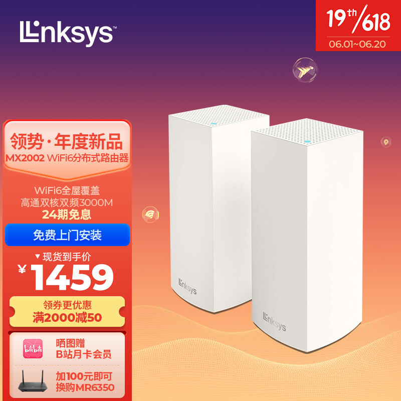 满屋全千兆的网络覆盖轻松搞定，原来我一直差的是它