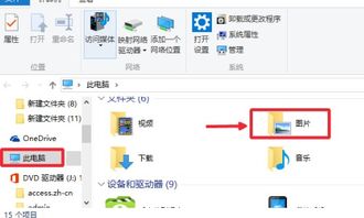 win10如何全屏截图