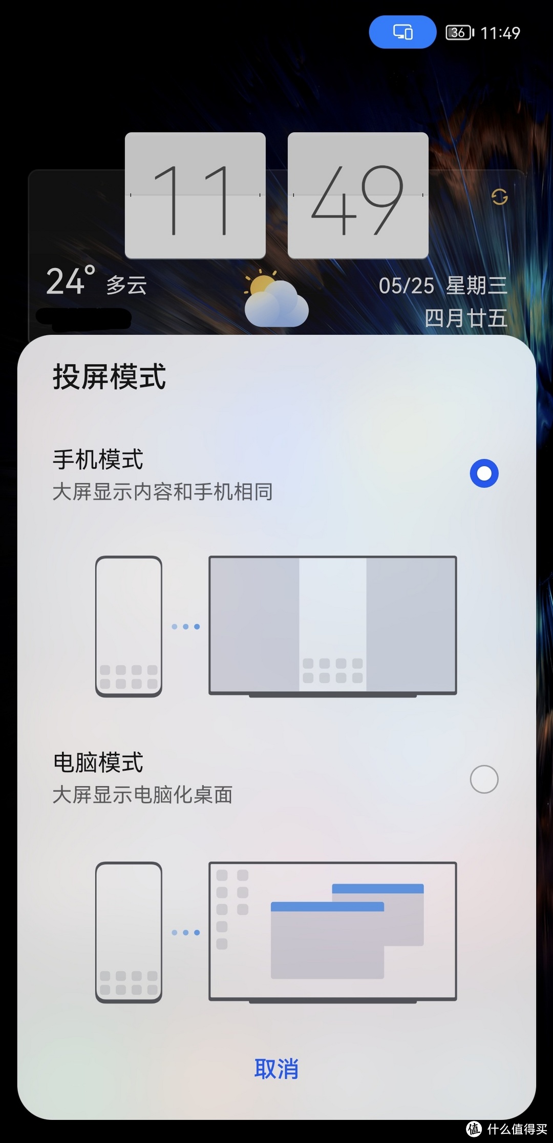 你的手机和电脑的距离，只有一个菲伯尔Type-C扩展坞