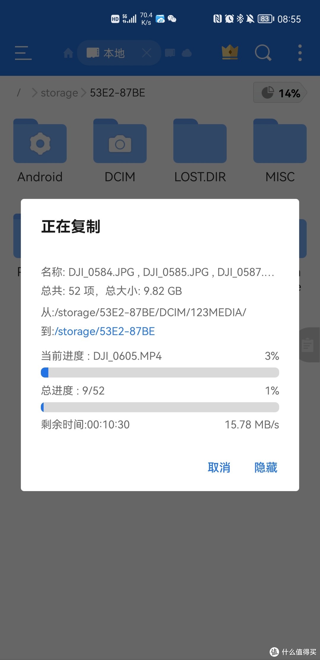 你的手机和电脑的距离，只有一个菲伯尔Type-C扩展坞