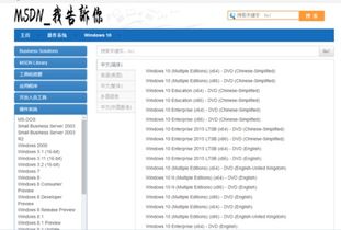 win10应用商城安装包不了