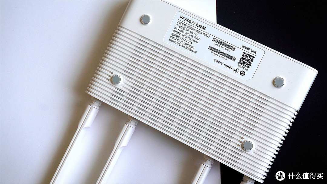 京东无线宝AX3000后羿路由器评测：疾速上网大展硬核实力，仅售199元