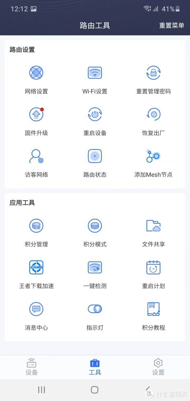京东无线宝AX3000后羿路由器评测：疾速上网大展硬核实力，仅售199元