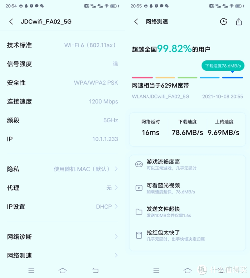 路由器24小时开机不但不费钱，还能赚点收入，我是这样做到的