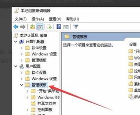 win10如何快速锁定