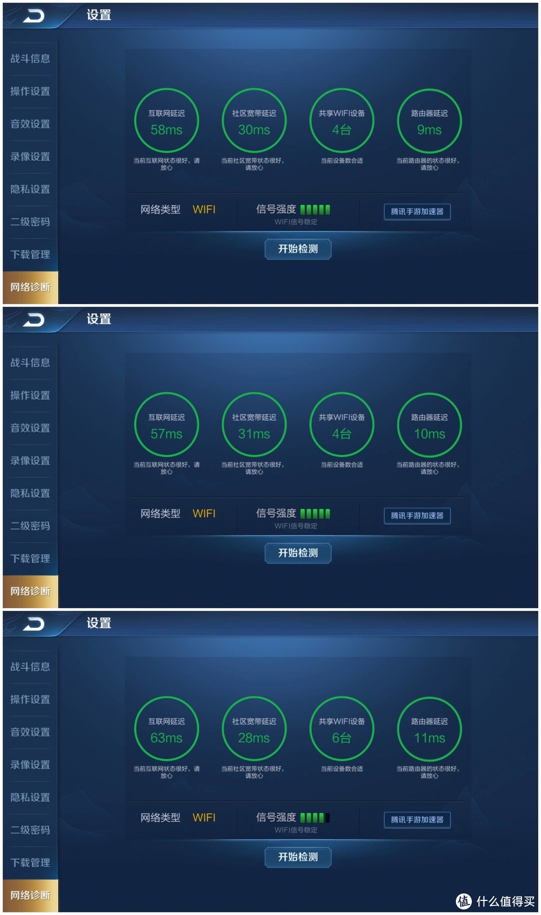 京东无线宝AX3000后羿路由器评测：疾速上网大展硬核实力，仅售199元