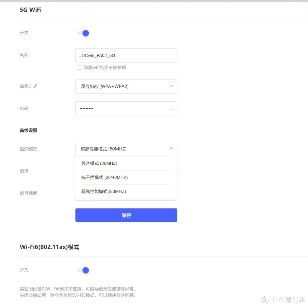 路由器24小时开机不但不费钱，还能赚点收入，我是这样做到的