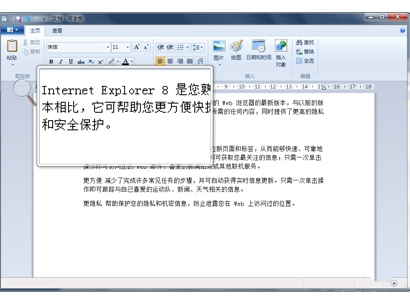 随时快速减少屏幕