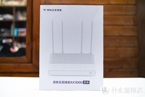 京东云无线宝AX3000后羿版上市 引爆618智“惠”换新季