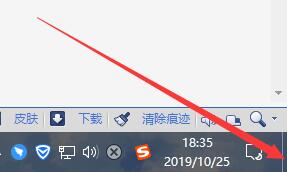 显示桌面 快捷键是什么_电脑快捷键怎么显示桌面