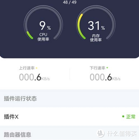 京东云无线宝AX3000后羿版上市 引爆618智“惠”换新季