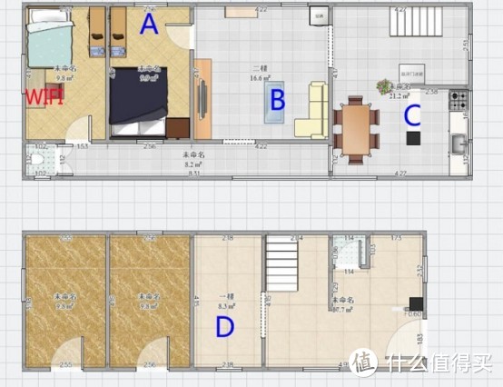 京东云无线宝AX3000后羿版上市 引爆618智“惠”换新季