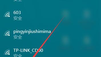 win10移动ip设置无线路由器