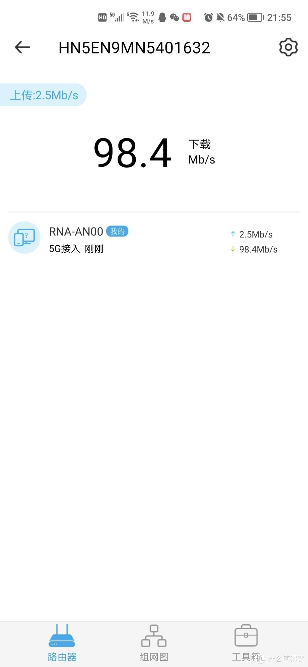 中兴AX3000巡天版|自主研发芯片，独立硬件加速引擎，30S极速组网