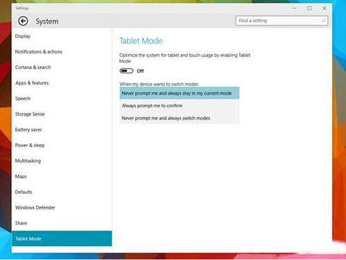 win10电脑搜索不到win7的共享电脑