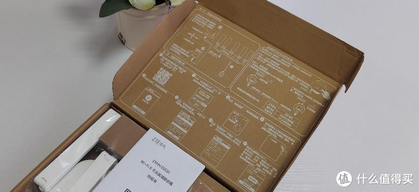 中兴AX3000巡天版|自主研发芯片，独立硬件加速引擎，30S极速组网