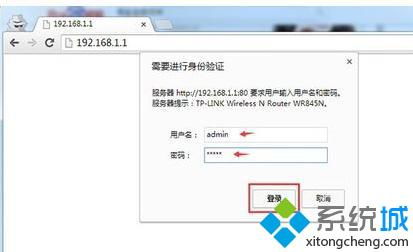 如何设置win10路由器