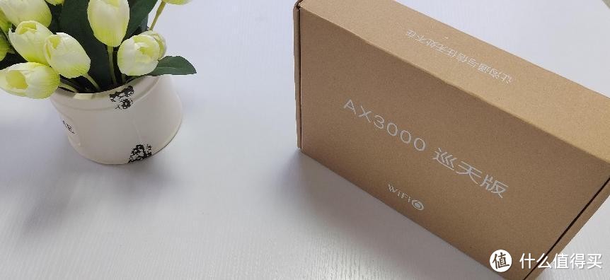 中兴AX3000巡天版|自主研发芯片，独立硬件加速引擎，30S极速组网