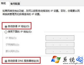 win10无线联网设置路由器设置