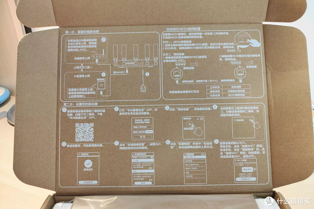 中兴AX3000巡天版路由器帮网络提速，让家用宽带表现更极致