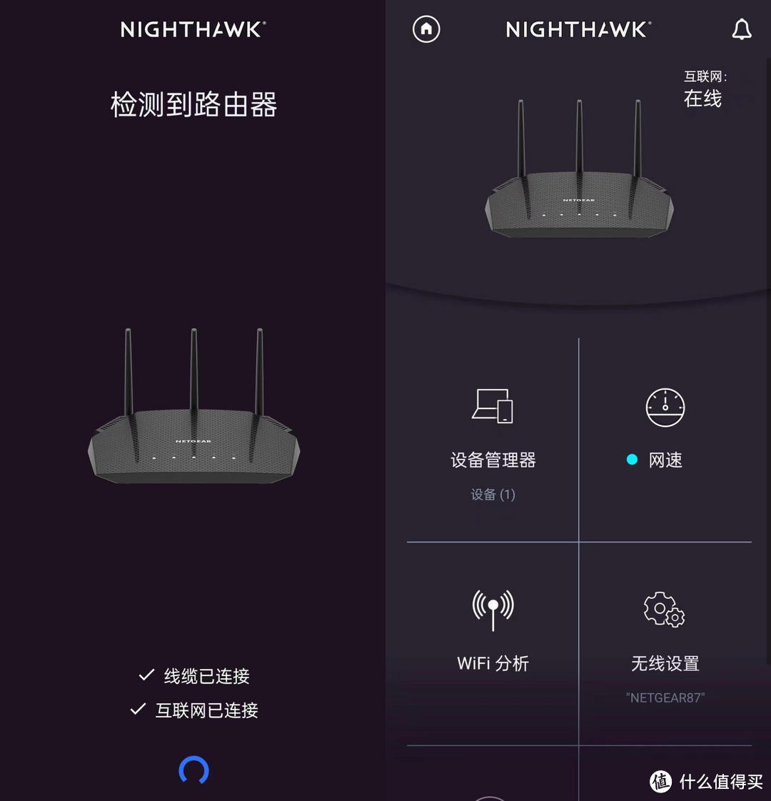 降维打击！网件RAX10 Wi-Fi 6电竞路由器，真的很稳定