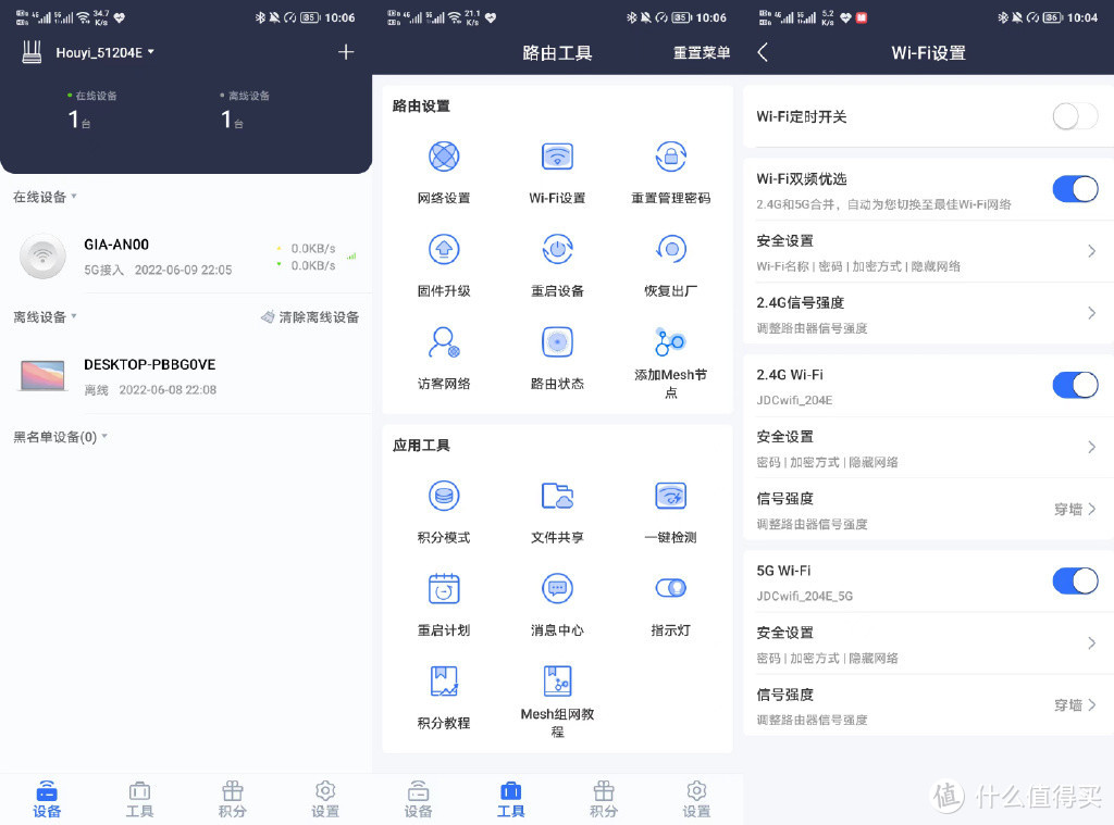 你见过能边上网边赚钱的路由器吗？
