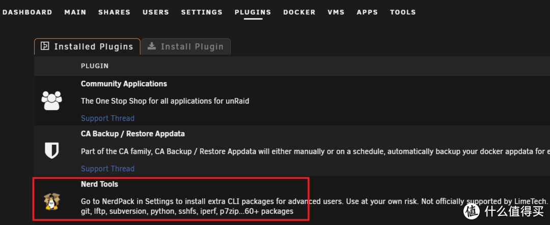 部署Unraid包管理工具NerdPack—附5个好用的工具推荐