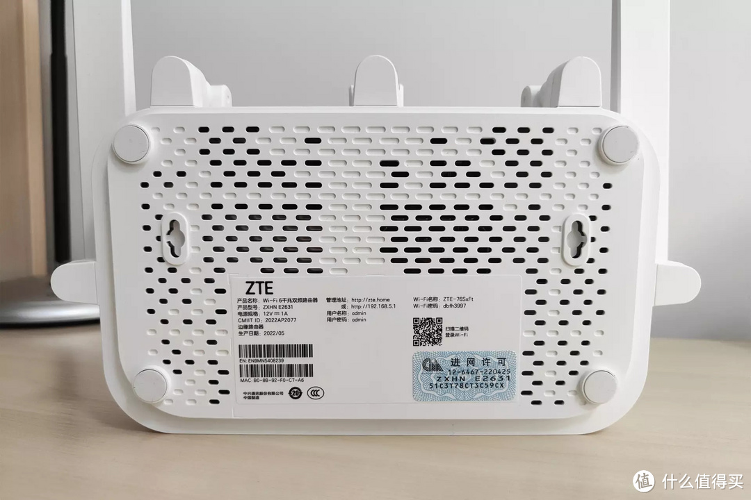 中兴AX3000巡天版路由器帮网络提速，让家用宽带表现更极致