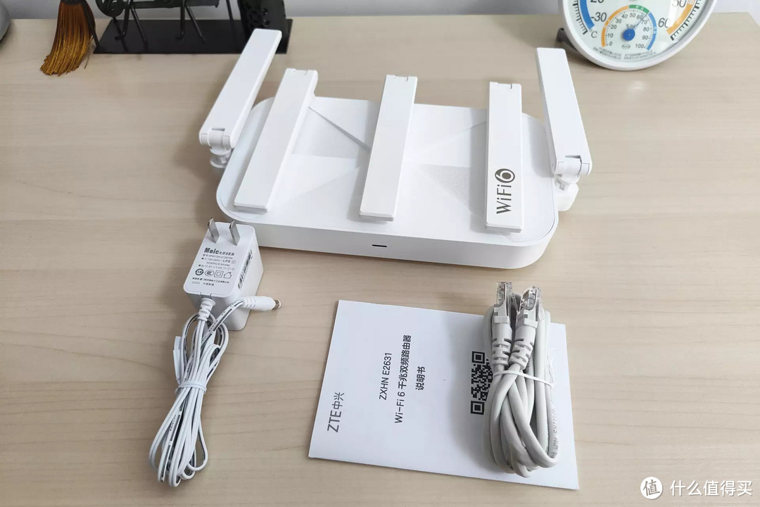 中兴AX3000巡天版路由器帮网络提速，让家用宽带表现更极致