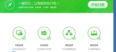 win10如何网络优化