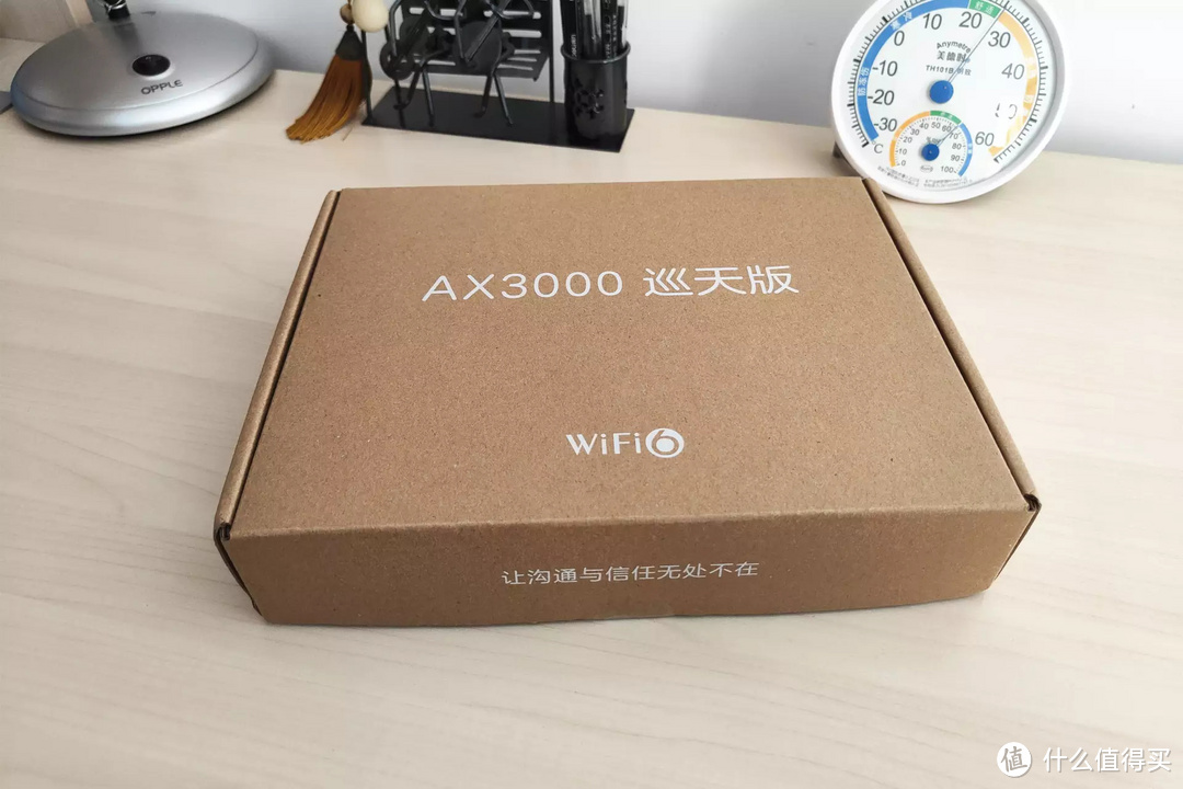 中兴AX3000巡天版路由器帮网络提速，让家用宽带表现更极致