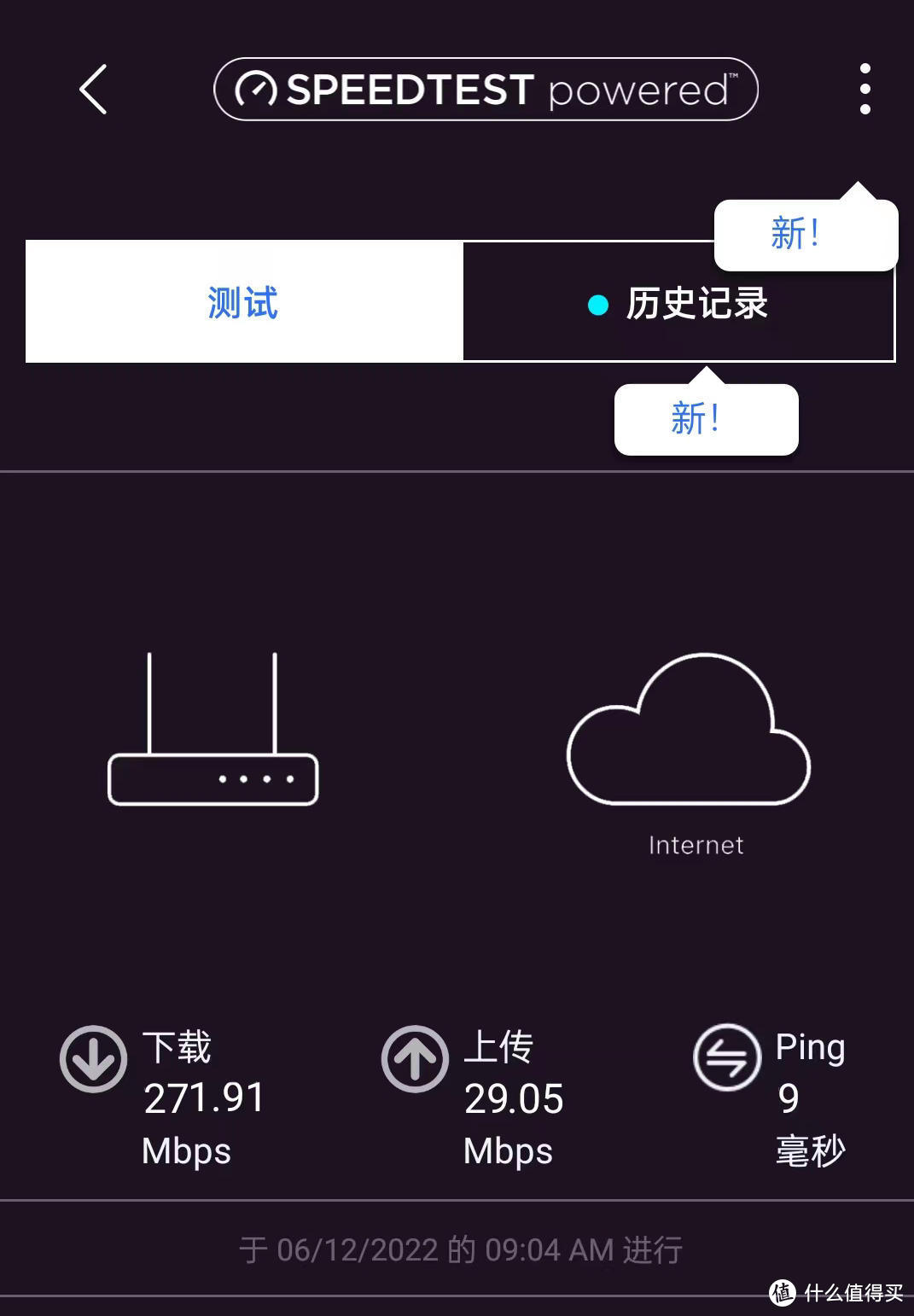 降维打击！网件RAX10 Wi-Fi 6电竞路由器，真的很稳定