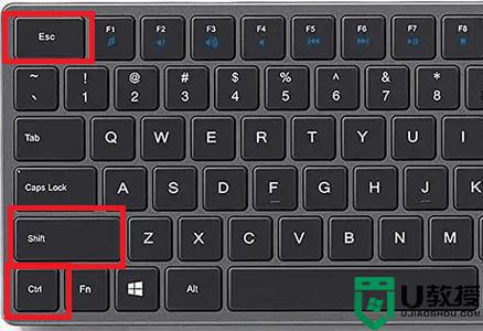 任务管理器快捷键ctrl加什么 任务管理器快捷键ctrl+alt+什么