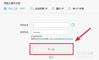 win10系统联网设置路由器设置路由器设置在哪里设置