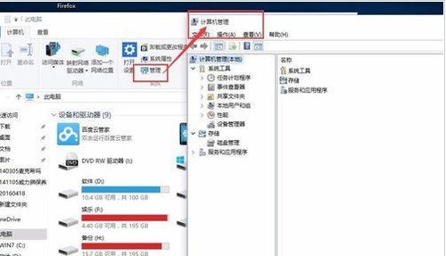 win10电脑怎么打冒号