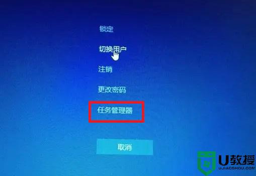 任务管理器快捷键ctrl加什么 任务管理器快捷键ctrl+alt+什么