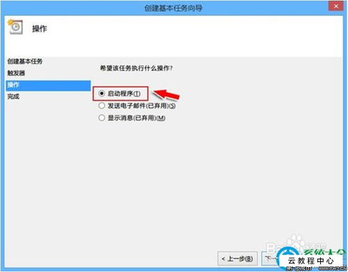 win10联想电脑键盘功能键